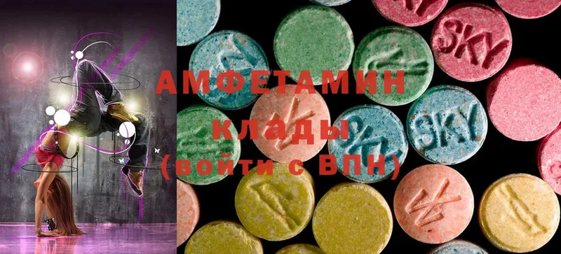 Amphetamine Розовый  Жуковский 